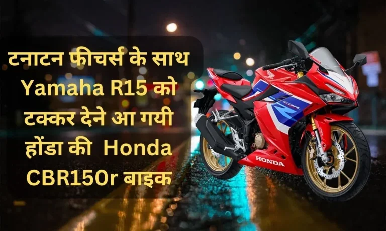 Honda CBR150r